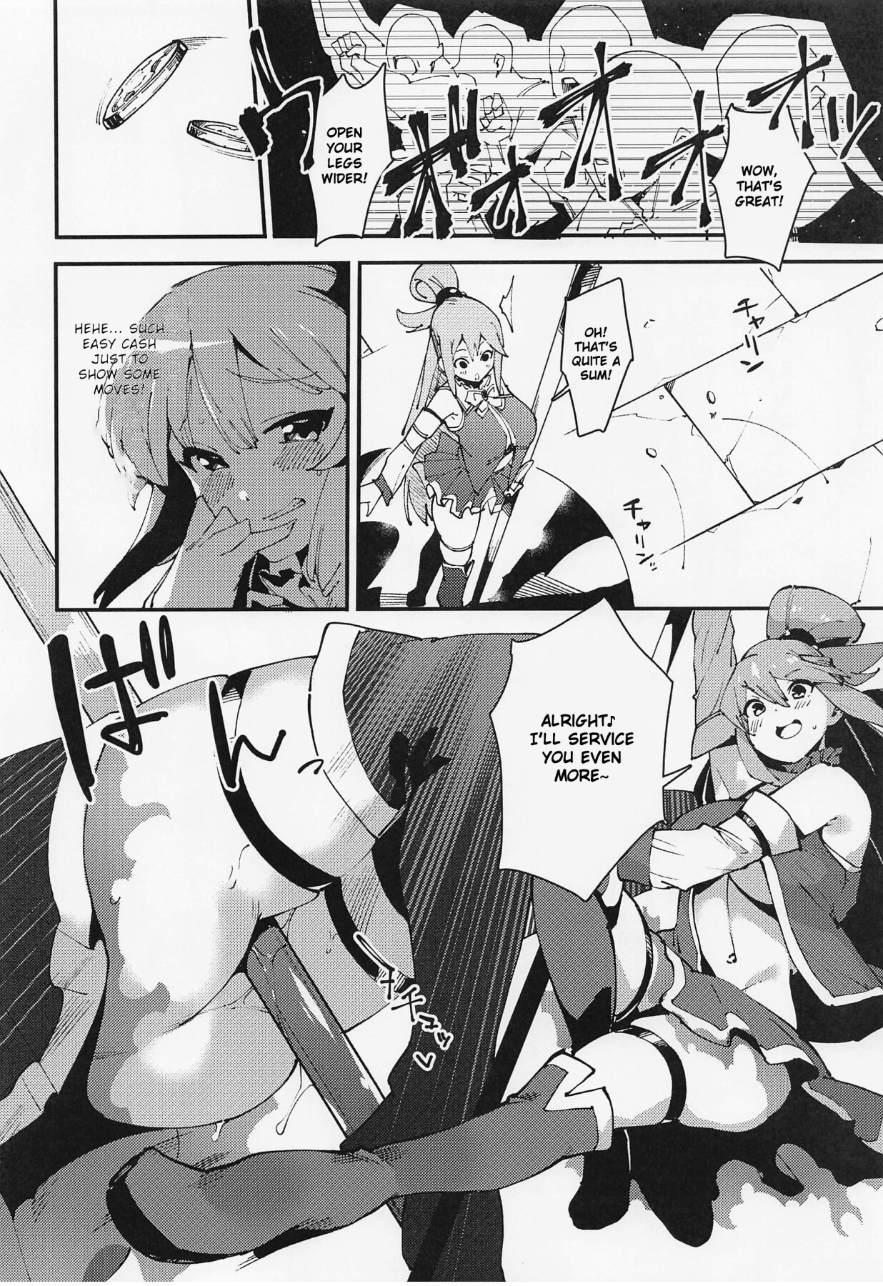 Hentai Manga Comic-Feast of the Useless Goddess-Read-7